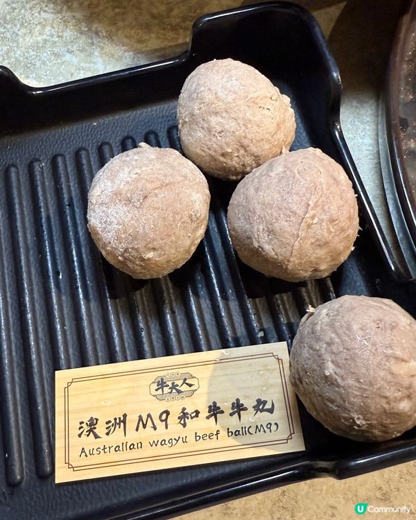 🐮🔥 黑毛和牛放題，任食120分鐘！