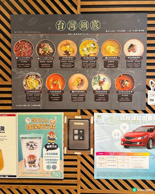 🐮🔥 黑毛和牛放題，任食120分鐘！