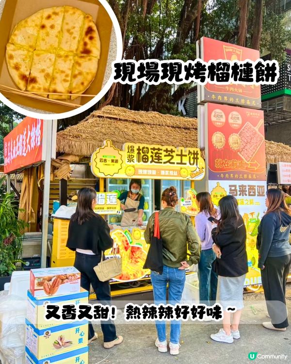 深圳榴槤大排檔😍食馬來西亞直運榴槤！黑刺/貓山王/葫蘆/甲必利‼️可選拼盤