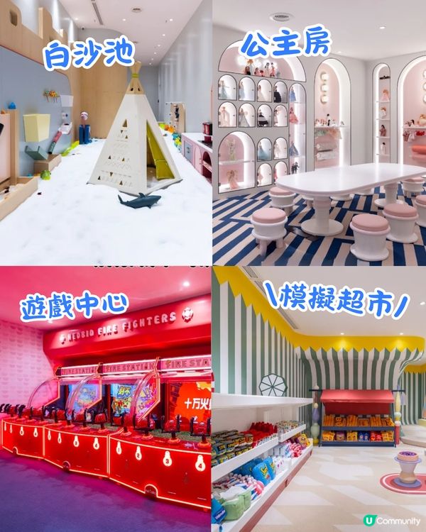 深圳5大親子餐廳推介😋5萬呎室內迪士尼/度假沙灘打卡/童話風餐廳🚗附價錢