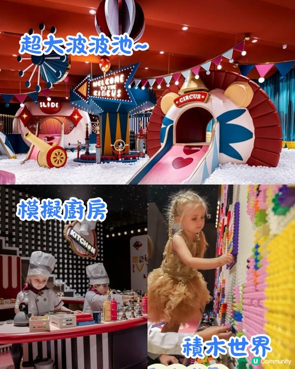 深圳5大親子餐廳推介😋5萬呎室內迪士尼/度假沙灘打卡/童話風餐廳🚗附價錢