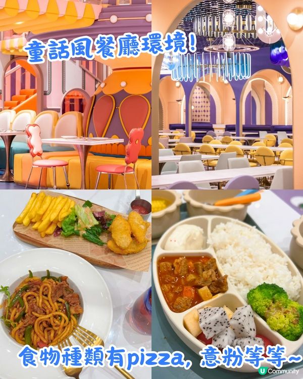 深圳5大親子餐廳推介😋5萬呎室內迪士尼/度假沙灘打卡/童話風餐廳🚗附價錢