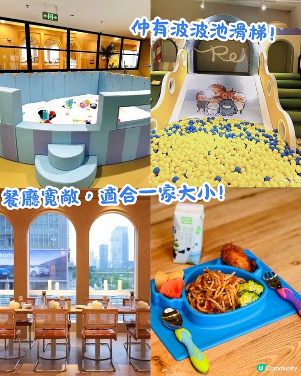 深圳5大親子餐廳推介😋5萬呎室內迪士尼/度假沙灘打卡/童話風餐廳🚗附價錢