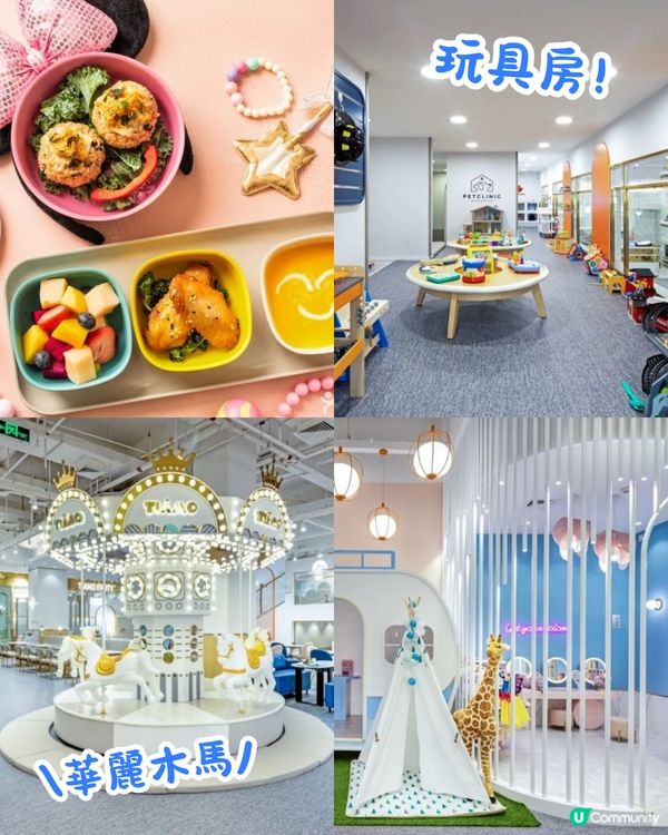 深圳5大親子餐廳推介😋5萬呎室內迪士尼/度假沙灘打卡/童話風餐廳🚗附價錢