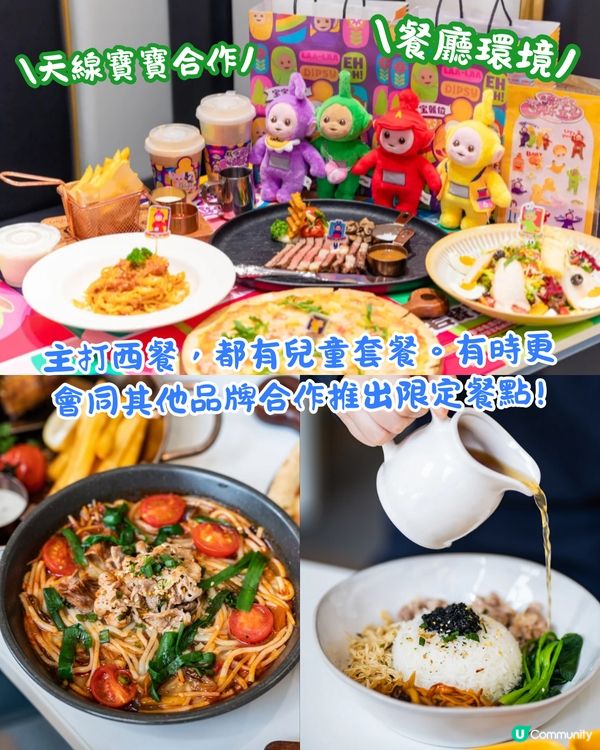 深圳5大親子餐廳推介😋5萬呎室內迪士尼/度假沙灘打卡/童話風餐廳🚗附價錢