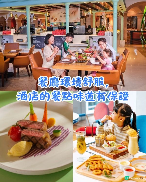 深圳5大親子餐廳推介😋5萬呎室內迪士尼/度假沙灘打卡/童話風餐廳🚗附價錢