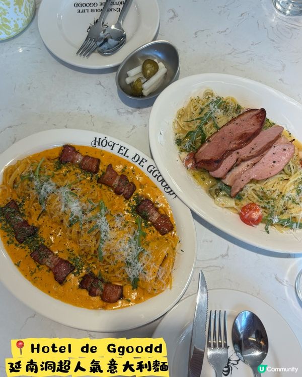 延南洞唔食絕對會後悔嘅韓式意粉🍝