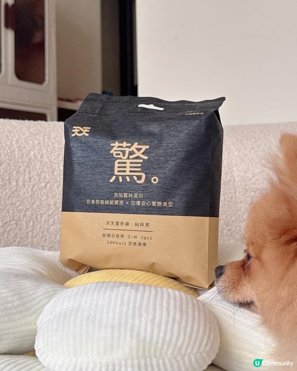 👙 姨媽來也能安心睡翻的秘密