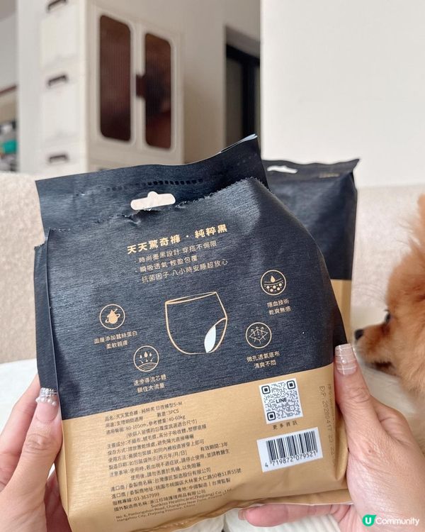 👙 姨媽來也能安心睡翻的秘密