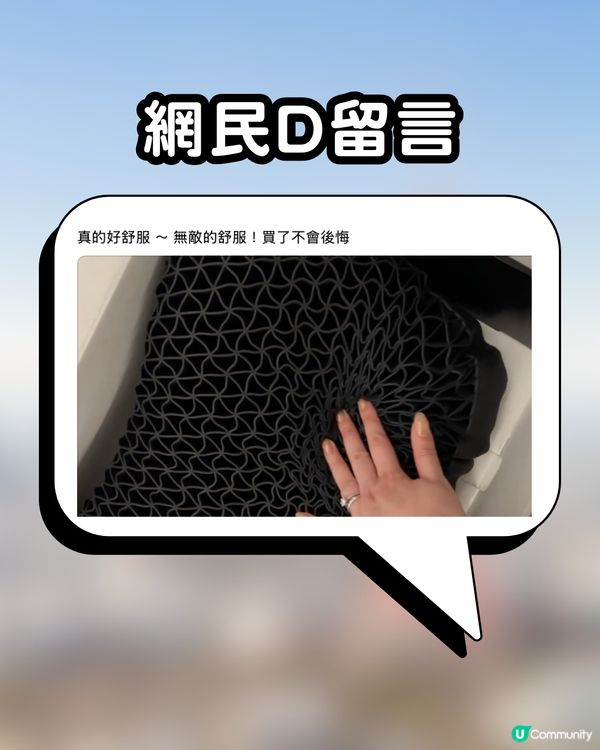 羽田機場爆紅手信！「極柔枕頭」神級質感讓旅客一試難忘：買了不會後悔！