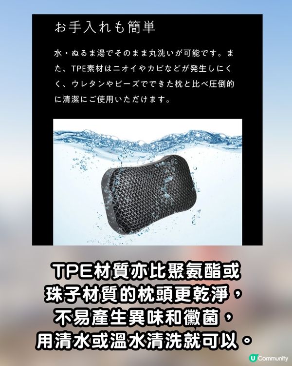羽田機場爆紅手信！「極柔枕頭」神級質感讓旅客一試難忘：買了不會後悔！