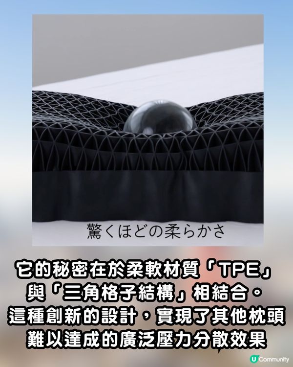 羽田機場爆紅手信！「極柔枕頭」神級質感讓旅客一試難忘：買了不會後悔！