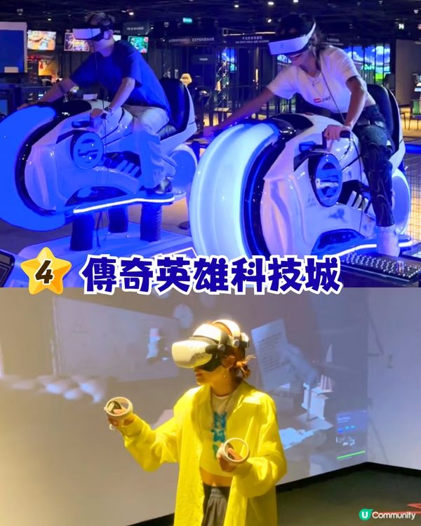 5大澳門室內親子樂園🛝樓高4層！髮夾彎跑道卡丁車 / 沉浸式VR體驗 / 室內攀岩