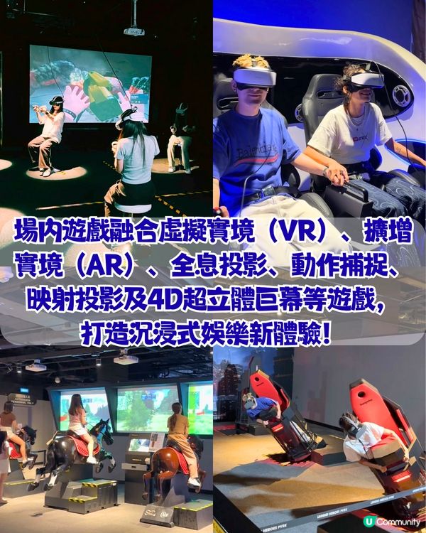 5大澳門室內親子樂園🛝樓高4層！髮夾彎跑道卡丁車 / 沉浸式VR體驗 / 室內攀岩