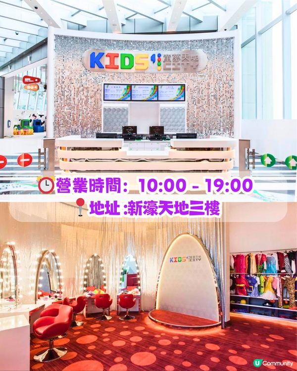 5大澳門室內親子樂園🛝樓高4層！髮夾彎跑道卡丁車 / 沉浸式VR體驗 / 室內攀岩