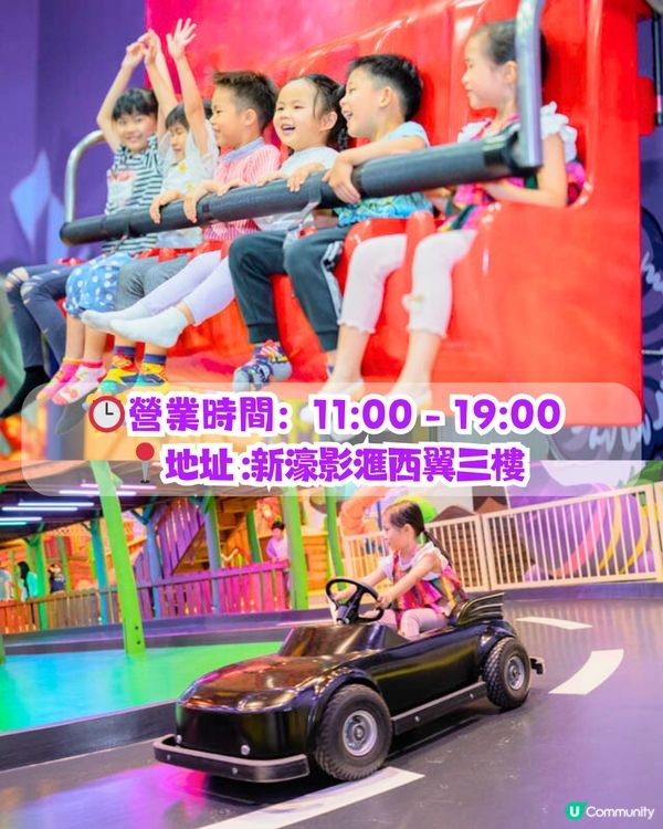 5大澳門室內親子樂園🛝樓高4層！髮夾彎跑道卡丁車 / 沉浸式VR體驗 / 室內攀岩