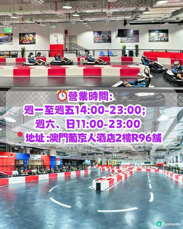 5大澳門室內親子樂園🛝樓高4層！髮夾彎跑道卡丁車 / 沉浸式VR體驗 / 室內攀岩