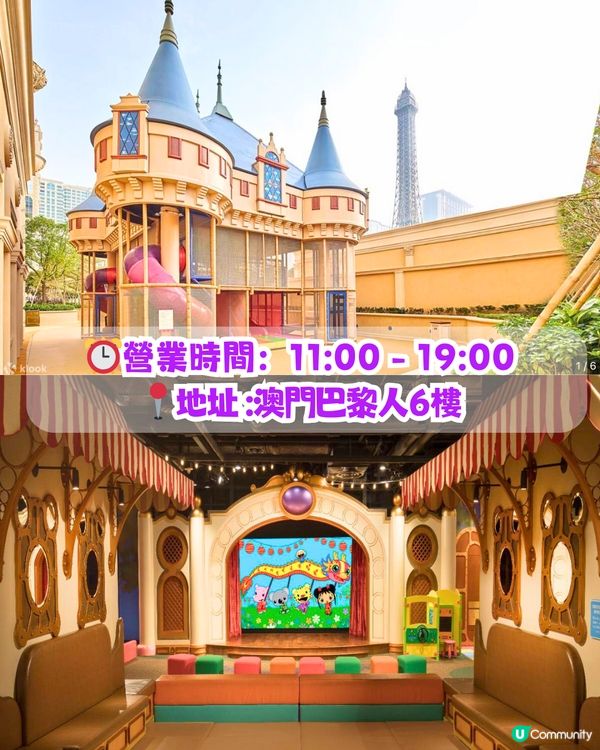 5大澳門室內親子樂園🛝樓高4層！髮夾彎跑道卡丁車 / 沉浸式VR體驗 / 室內攀岩