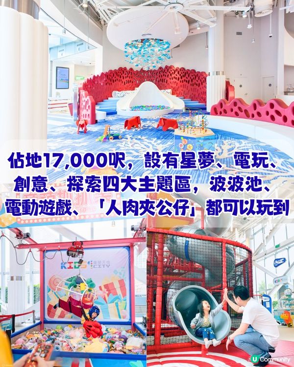 5大澳門室內親子樂園🛝樓高4層！髮夾彎跑道卡丁車 / 沉浸式VR體驗 / 室內攀岩