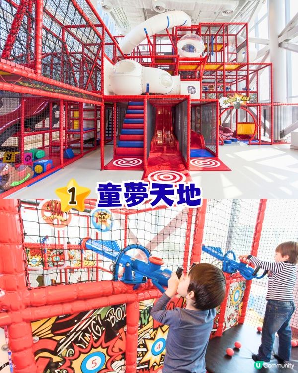 5大澳門室內親子樂園🛝樓高4層！髮夾彎跑道卡丁車 / 沉浸式VR體驗 / 室內攀岩