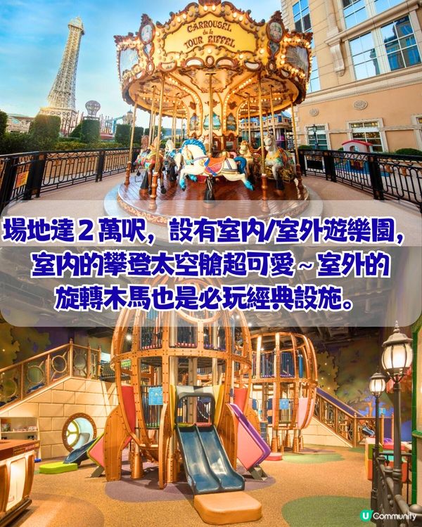 5大澳門室內親子樂園🛝樓高4層！髮夾彎跑道卡丁車 / 沉浸式VR體驗 / 室內攀岩
