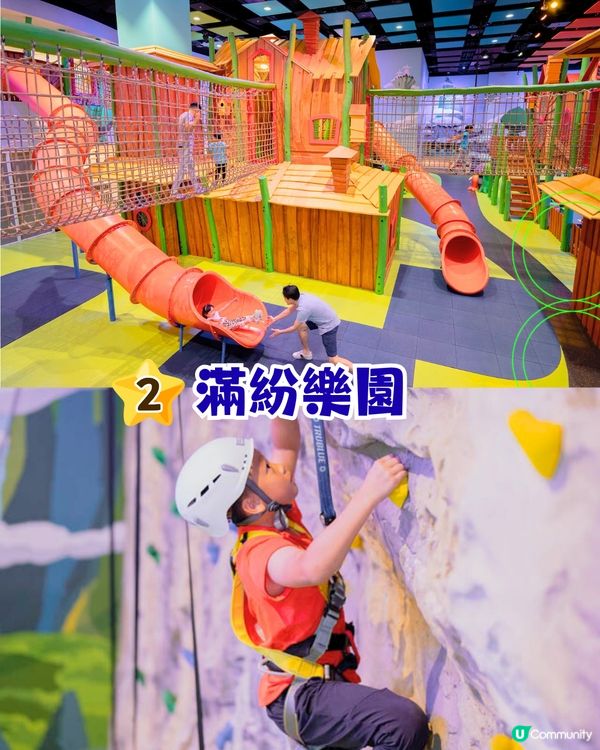 5大澳門室內親子樂園🛝樓高4層！髮夾彎跑道卡丁車 / 沉浸式VR體驗 / 室內攀岩