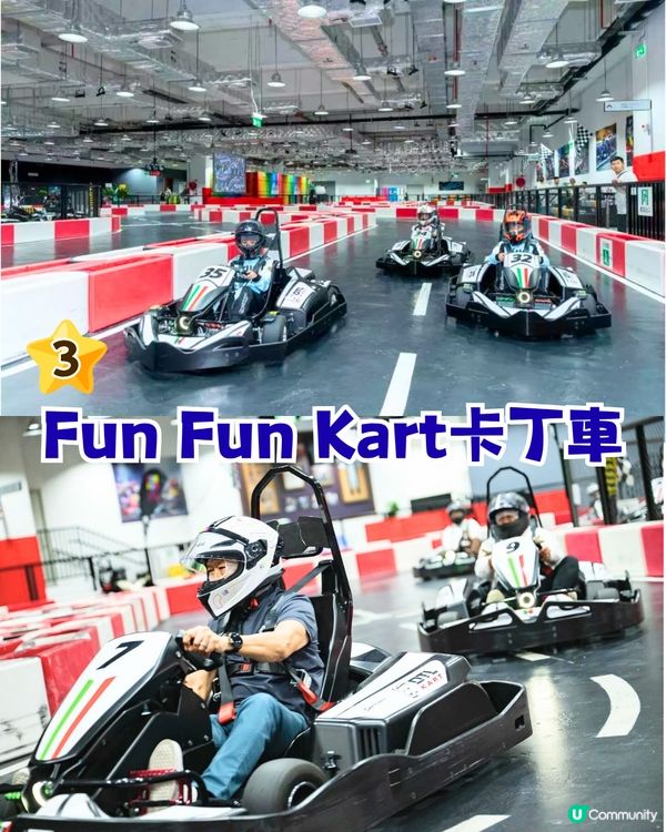 5大澳門室內親子樂園🛝樓高4層！髮夾彎跑道卡丁車 / 沉浸式VR體驗 / 室內攀岩