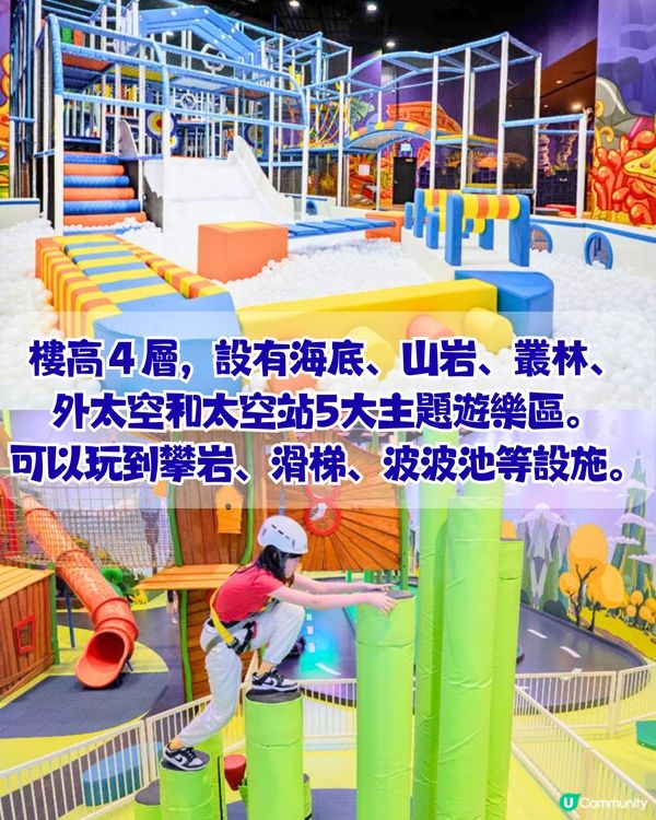 5大澳門室內親子樂園🛝樓高4層！髮夾彎跑道卡丁車 / 沉浸式VR體驗 / 室內攀岩