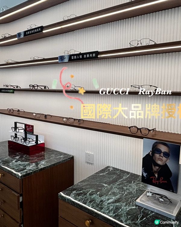 去深圳必做的事！ 配眼鏡🤓