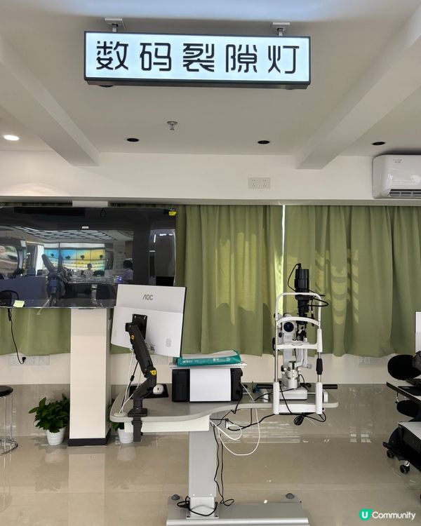 去深圳必做的事！ 配眼鏡🤓