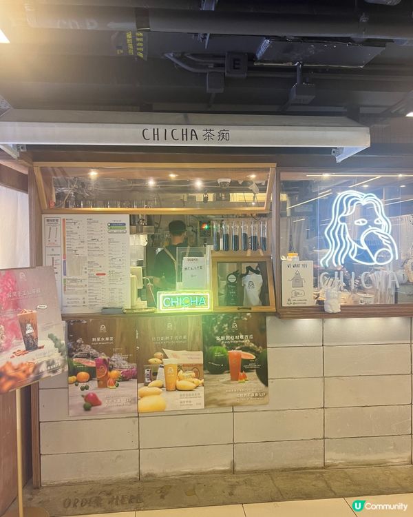 茶痴上癮啦🤤  每次經過都忍唔住要買杯茶飲！