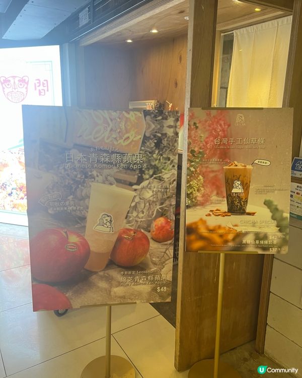 茶痴上癮啦🤤  每次經過都忍唔住要買杯茶飲！