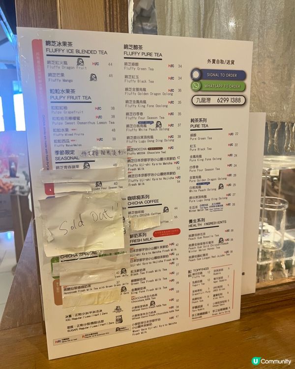 茶痴上癮啦🤤  每次經過都忍唔住要買杯茶飲！