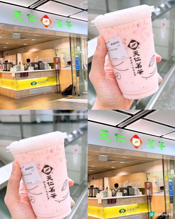 🎏脆友大推‼️天仁茗茶新出士多啤梨乳酪綠🍓