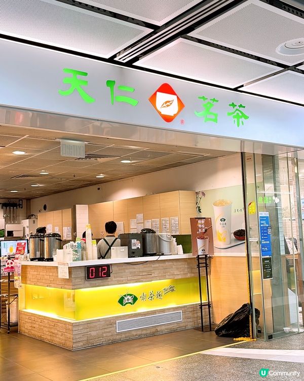 🎏脆友大推‼️天仁茗茶新出士多啤梨乳酪綠🍓