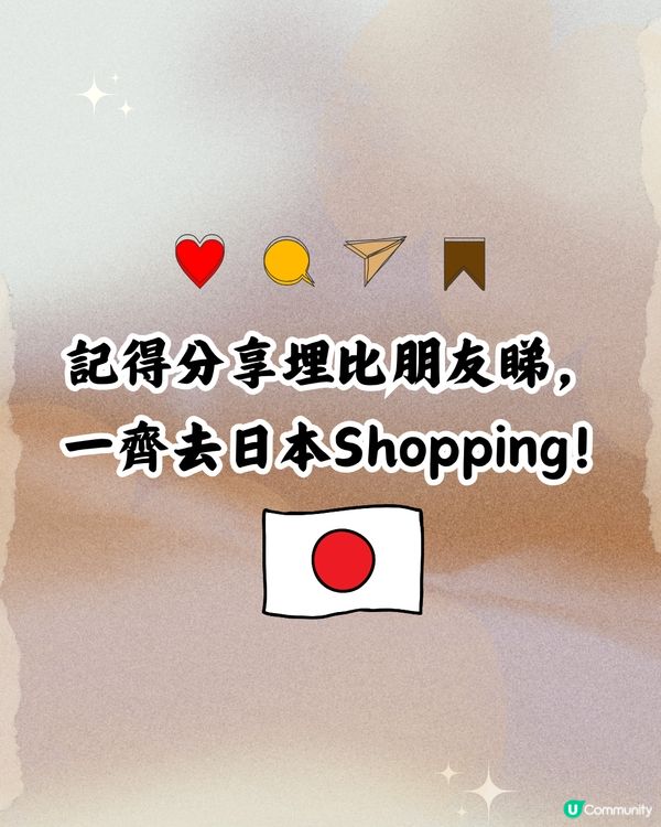 日本買PORTER超抵！平近2千！即睇15袋款港日價錢對比