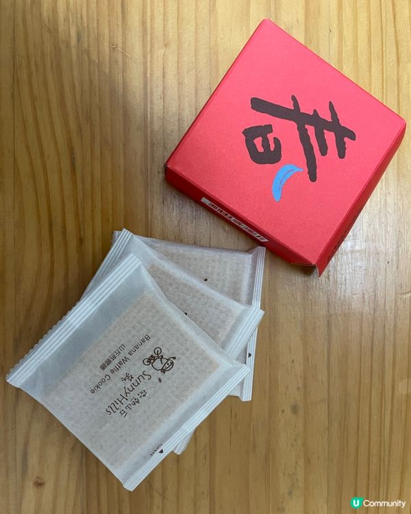 微熱山丘「春」字限定版山丘芭娜娜禮盒
