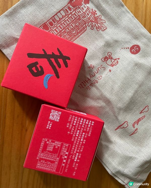 微熱山丘「春」字限定版山丘芭娜娜禮盒