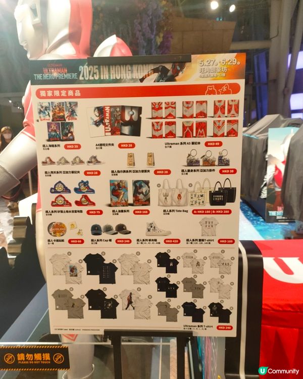 鹹蛋超人Pop Up Store & 打卡點s！🥚🦸🏻