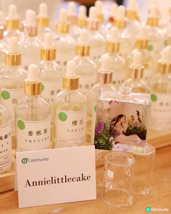 👃🏻🌸調香工作坊：喚醒回憶嘅秘密