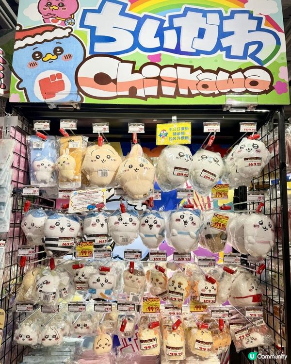 🐰🐹🐭Chiikawa 迷大召集🐰🐹🐭