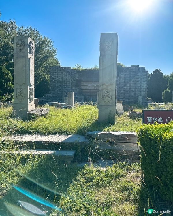 圓明園遺址，滄桑美景 🍃