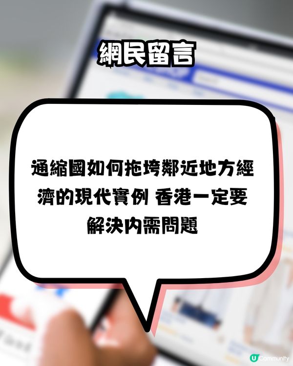 到底拼多多點賺錢？$1.5都包郵超癲！網民:唔想再係街買嘢