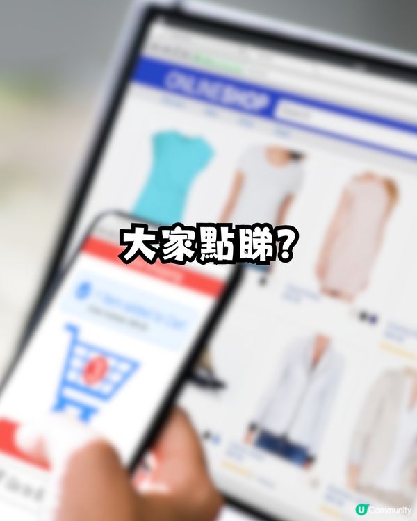 到底拼多多點賺錢？$1.5都包郵超癲！網民:唔想再係街買嘢