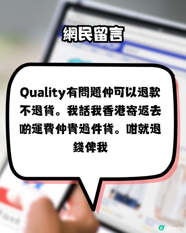 到底拼多多點賺錢？$1.5都包郵超癲！網民:唔想再係街買嘢