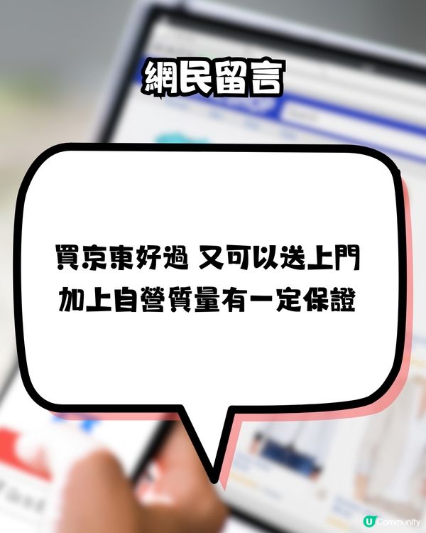 到底拼多多點賺錢？$1.5都包郵超癲！網民:唔想再係街買嘢