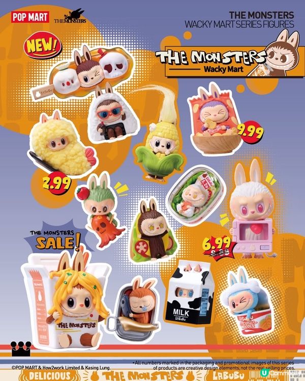 THE MONSTER新系列手辦公仔突襲便利店!