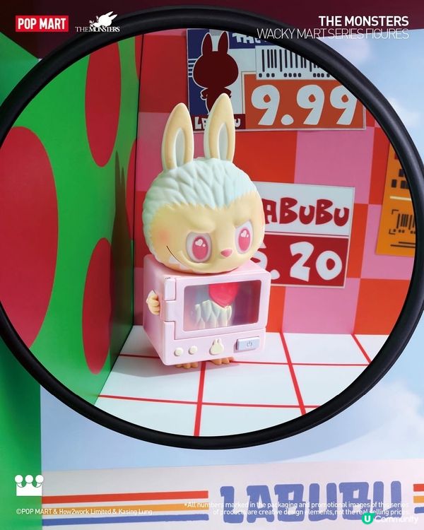 THE MONSTER新系列手辦公仔突襲便利店!