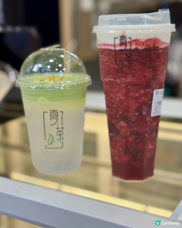 開心果控必試💚