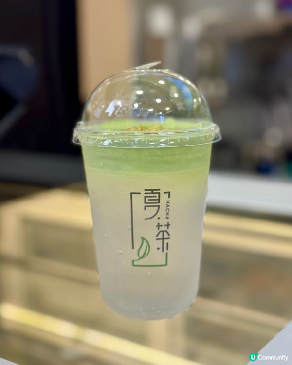 開心果控必試💚